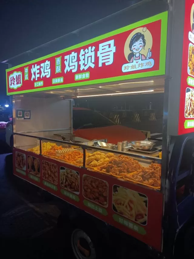 太阳发布的动态配图2