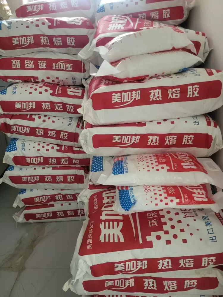 美加邦书本装订胶，门店不干了，便宜出售，全新未拆封 25公斤和5公斤的都有，圆粒…
