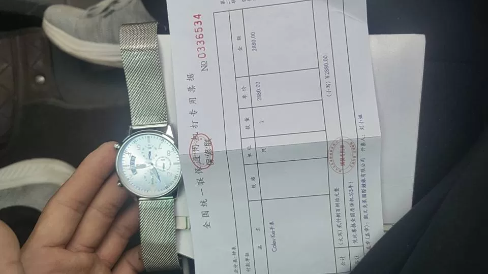 那份言发布的动态配图2