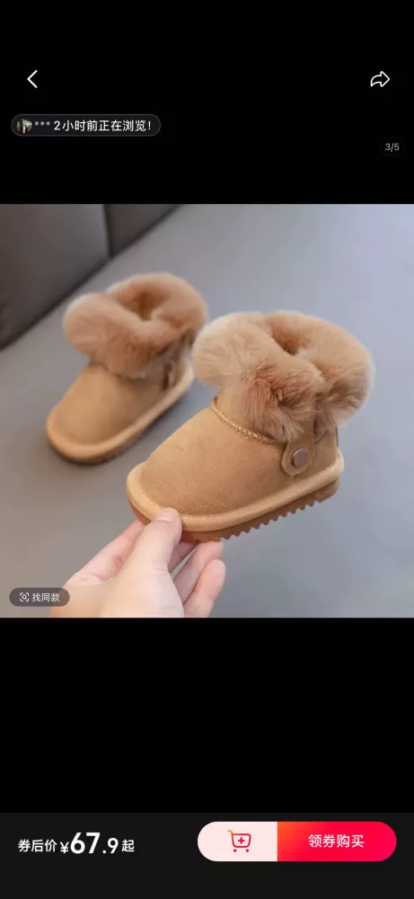 新鞋，孩子不会走路时候买的，
