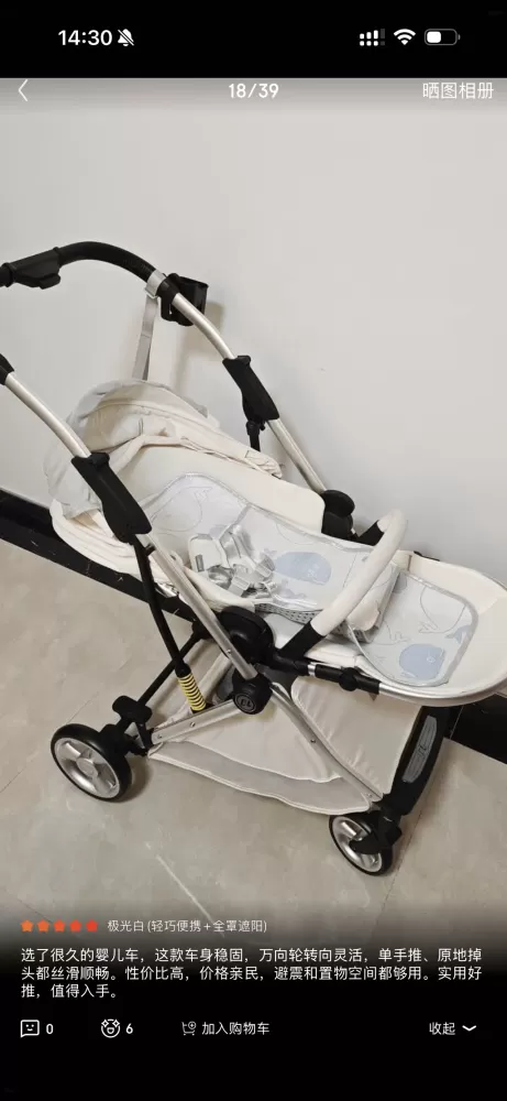 孩子车车，买了一年多，现在孩子换车车了，所以出售