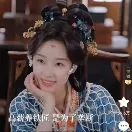珠珠头像