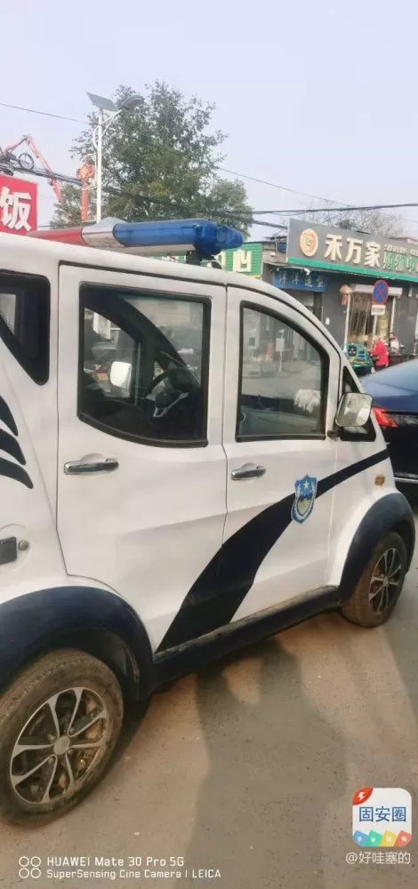凯哥啊发布的动态配图6