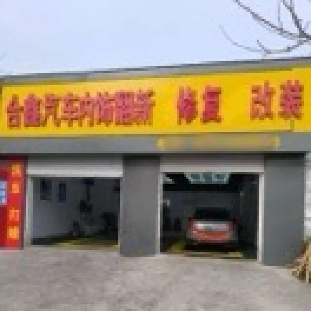 江先生头像