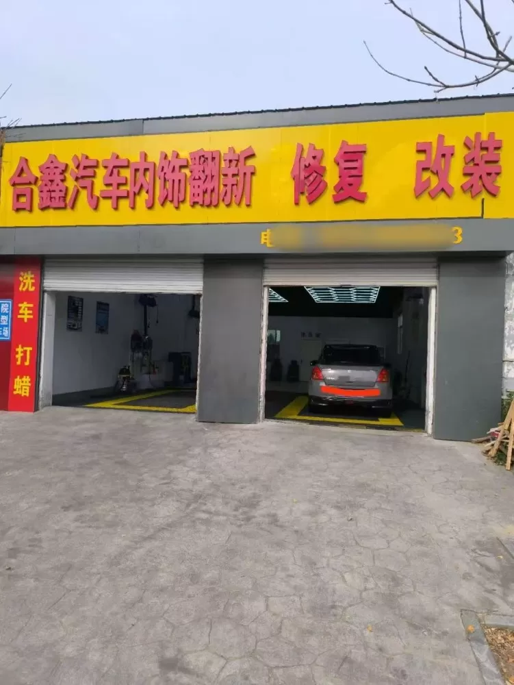 江先生发布的动态配图1