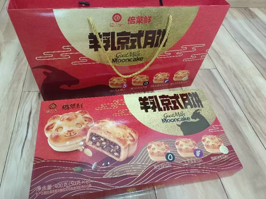 月饼礼盒，全新图片3