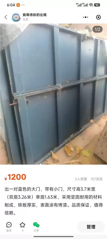 我就知道他发布的动态配图1