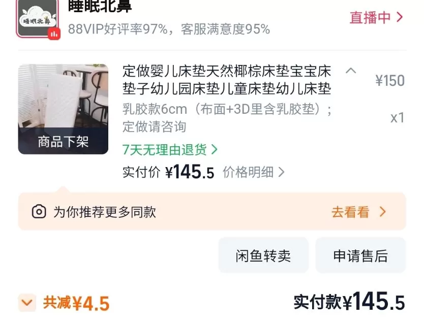 妮儿发布的动态配图4