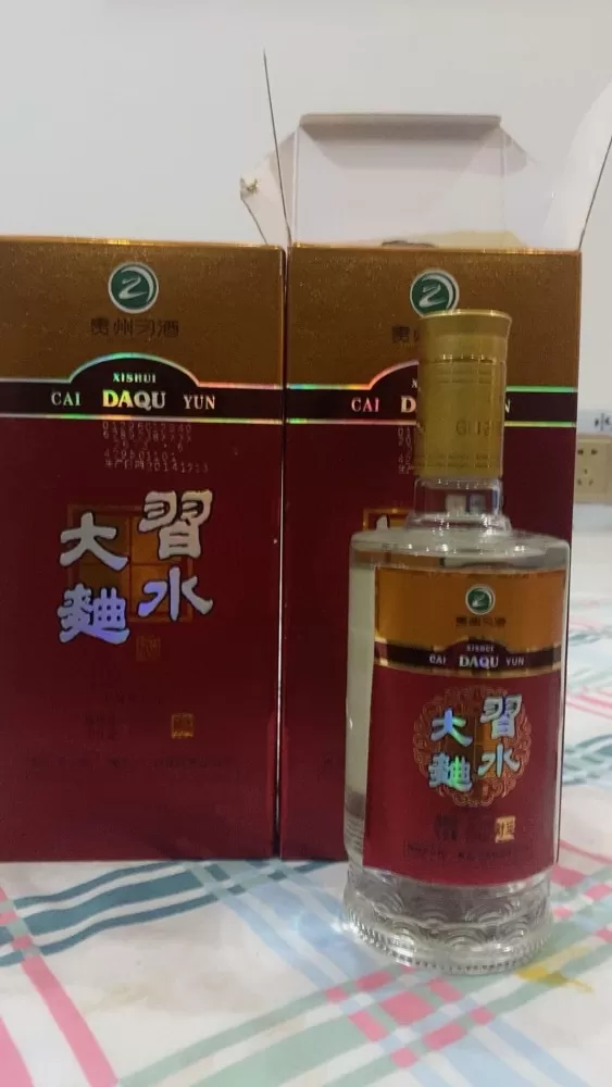个人收藏老酒发布的动态配图1