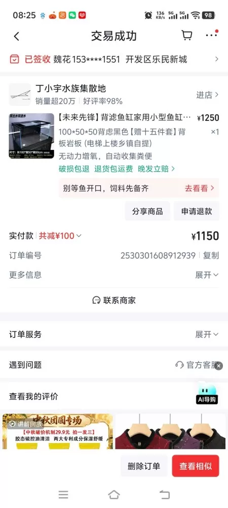 ༺ཽ赶路ོྂཾ࿆℘人ྂ操作证代办发布的动态配图1