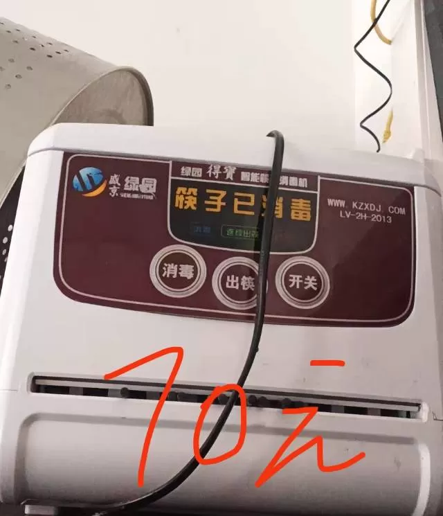 永远发布的动态配图8