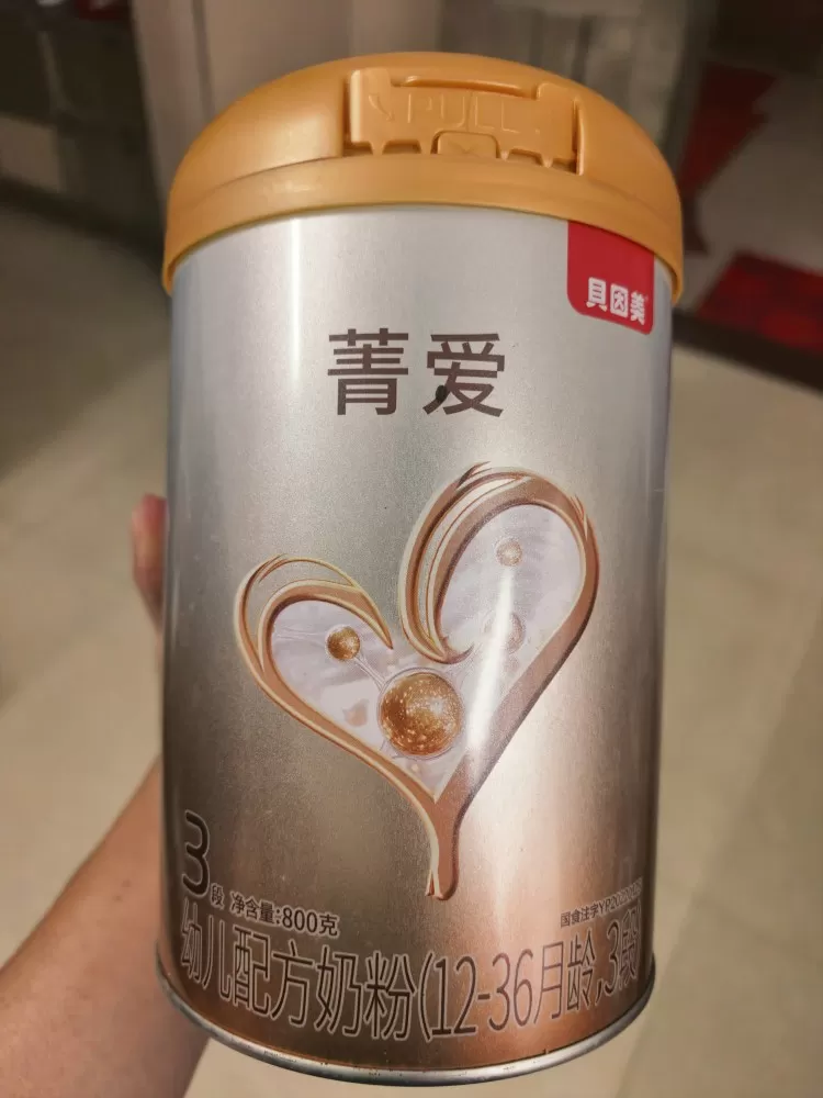 💗与李为伍💗发布的动态配图2