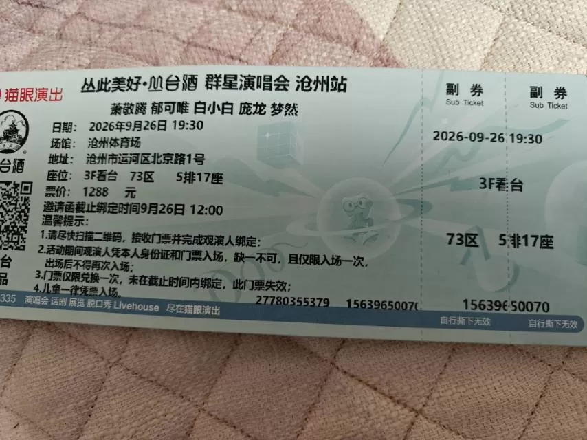 小满发布的动态配图1