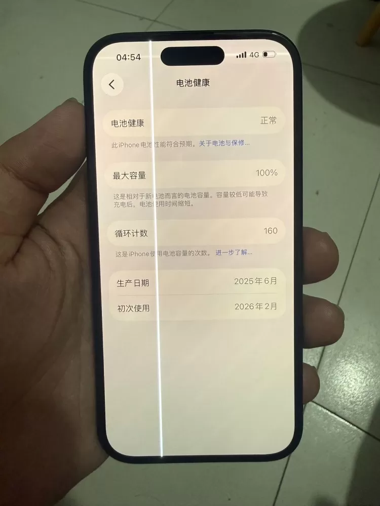 国行iPhone16 256G，电池100%更换原厂屏 漏夜 在保到明年2月图片2