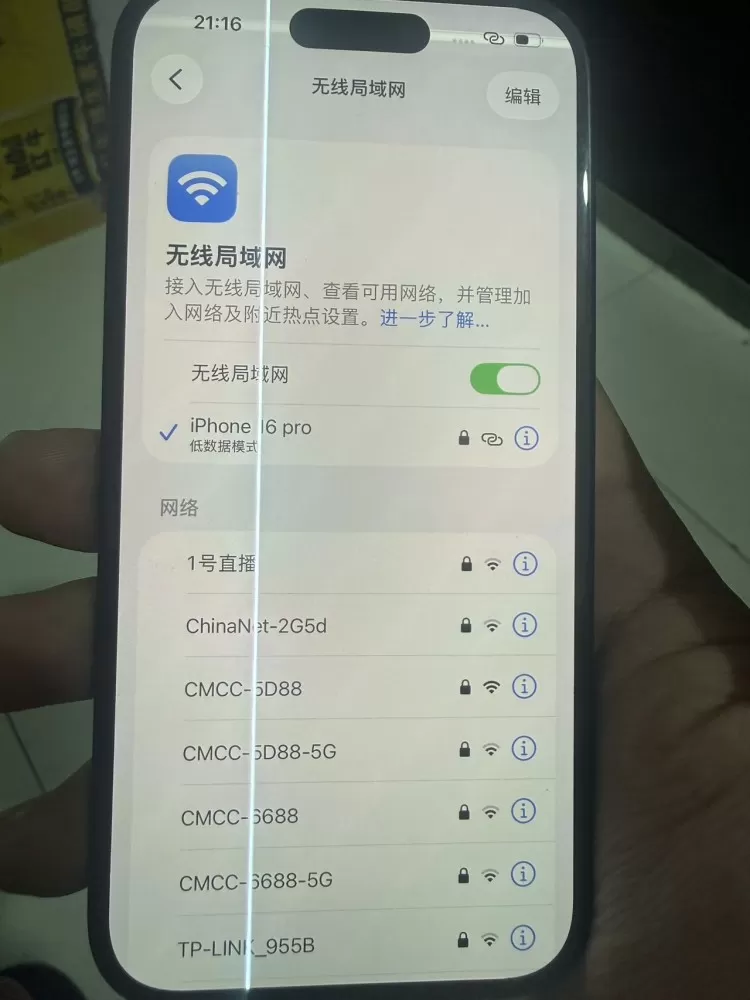 国行iPhone16 256G，电池100%更换原厂屏 漏夜 在保到明年2月图片4