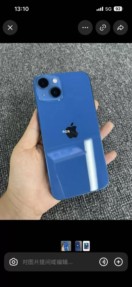 你好发布的动态配图2
