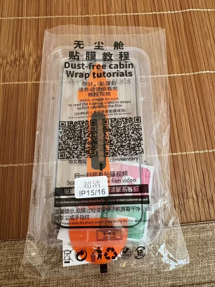 顺其自然发布的动态配图5