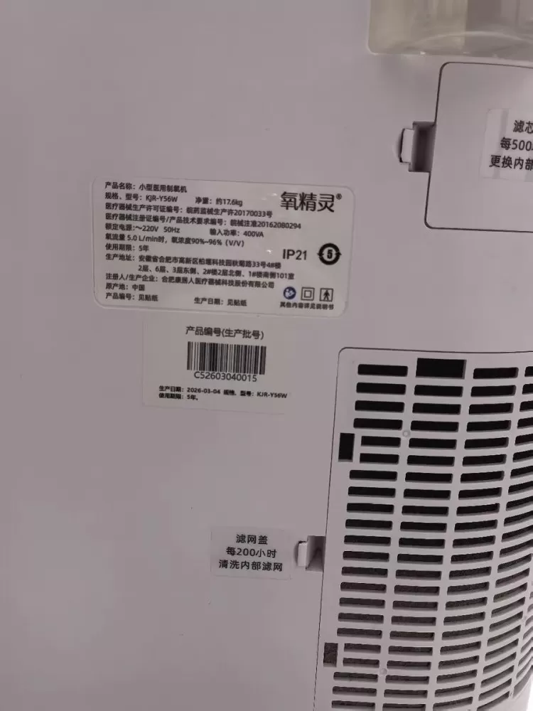 妮子发布的动态配图1