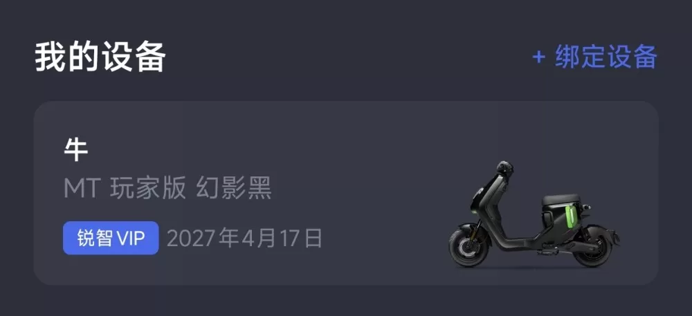 呜呜呜发布的动态配图1
