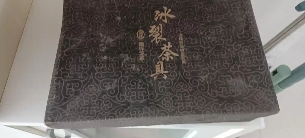 一套茶具，买回来一直没用过，郾城这边可以送货上门