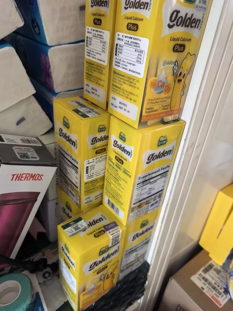 【正品有防伪码】正品迪巧plus液体钙小黄条液体钙婴儿儿童补钙日期快临近，急转家…图片2