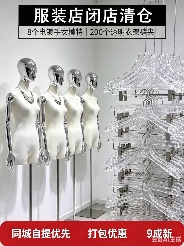 Ana发布的动态配图5
