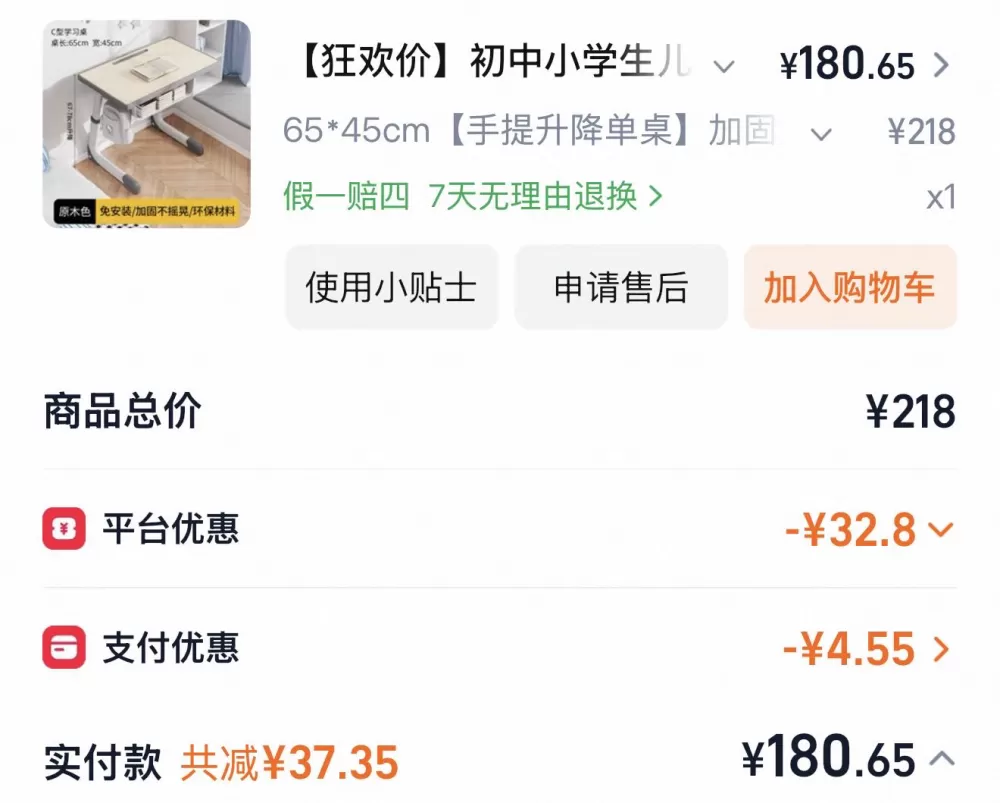 学习桌  赠送一个台灯（可调节灯光的）