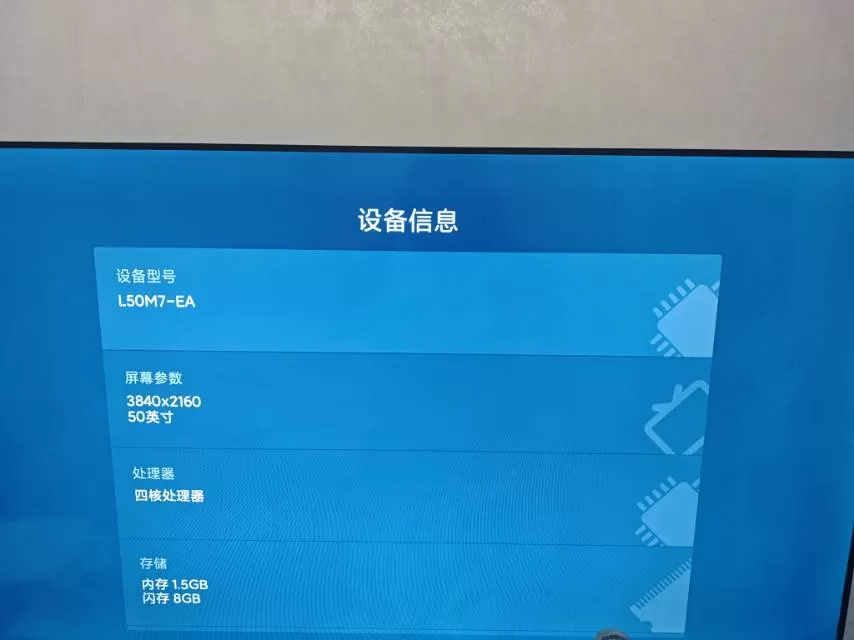 小米电视！小米电视！50寸50寸屏幕大，画质清晰，4K分辨率，支持手机投屏，wa…图片3