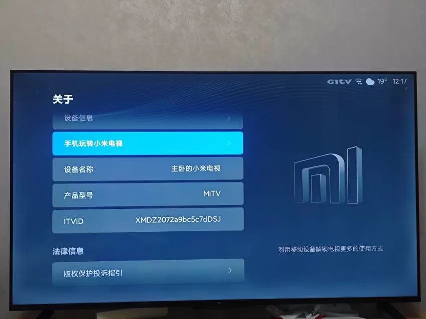 小米电视！小米电视！50寸50寸屏幕大，画质清晰，4K分辨率，支持手机投屏，wa…图片2
