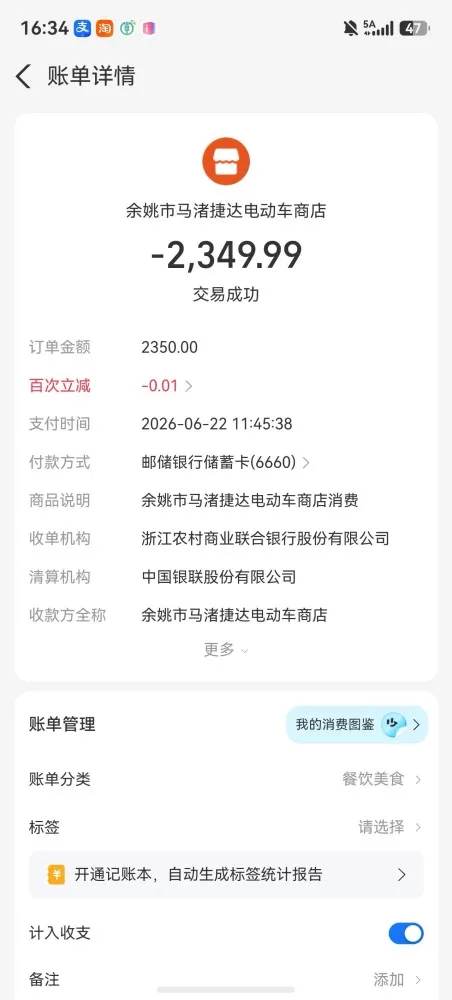 哈哈哈哈哈发布的动态配图1