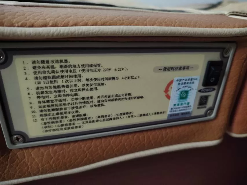 韩国美健床HY-7000型号，带显示屏，功能正常，95新，原价20000多，保持…图片5
