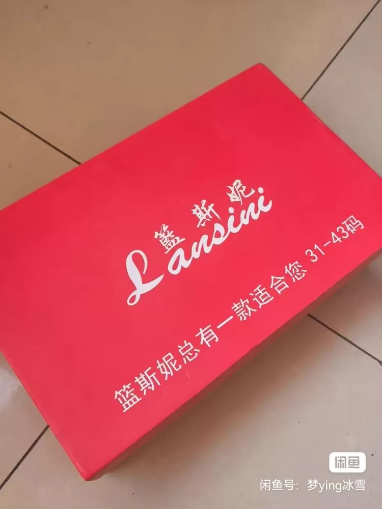 梦发布的动态配图3