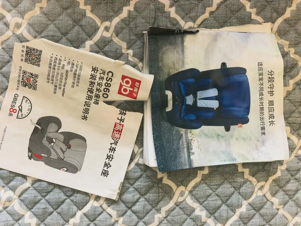 如愿发布的动态配图4