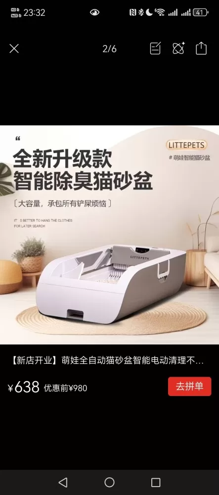 Nana发布的动态配图6