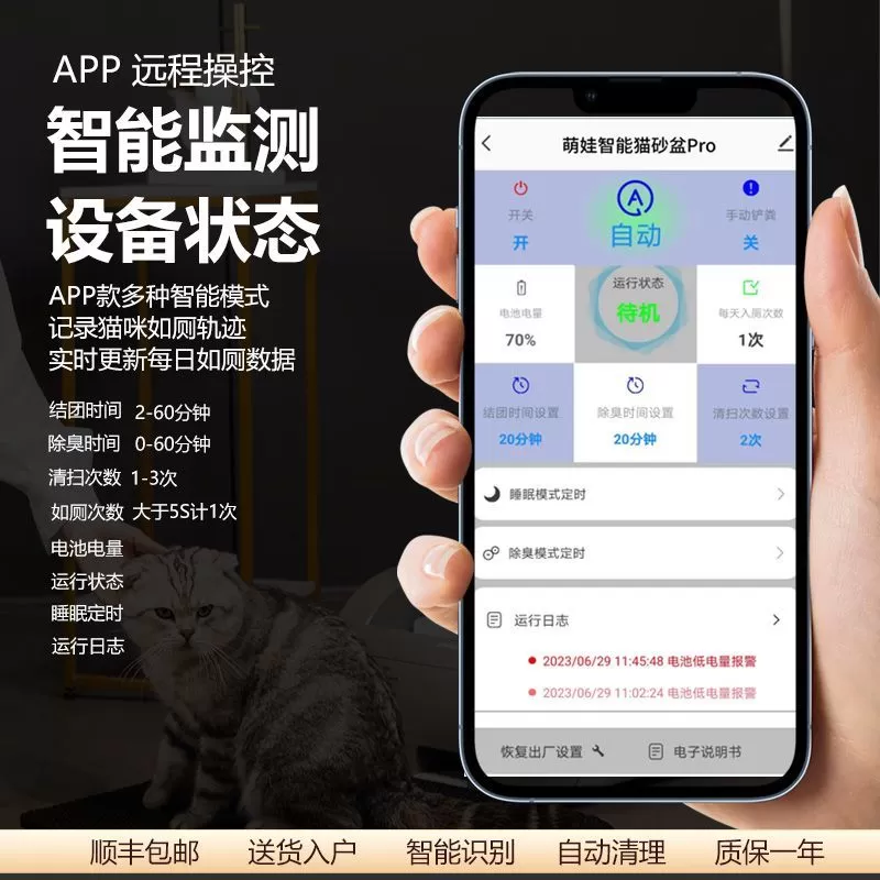Nana发布的动态配图5