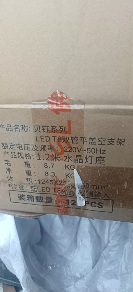 一起加油吧发布的动态配图1