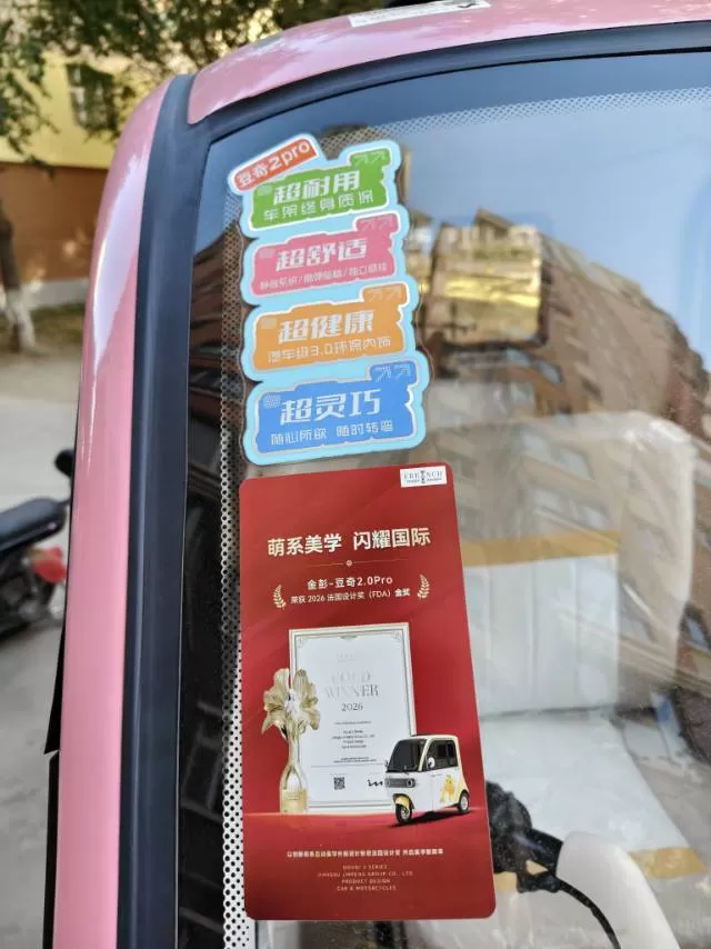 ，                   筮     🌿发布的动态配图3
