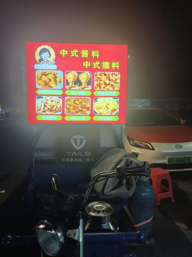太阳发布的动态配图1