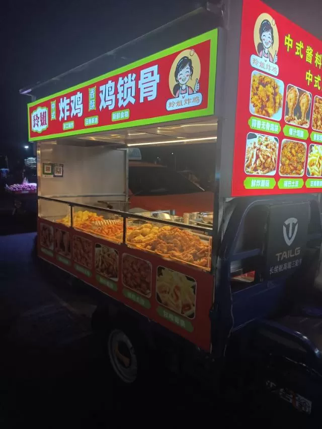 太阳发布的动态配图4