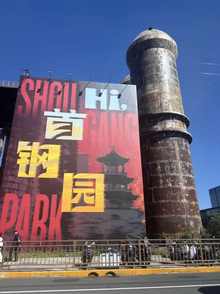 手机