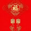 阳光头像