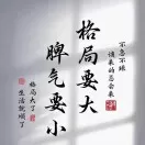打拼头像