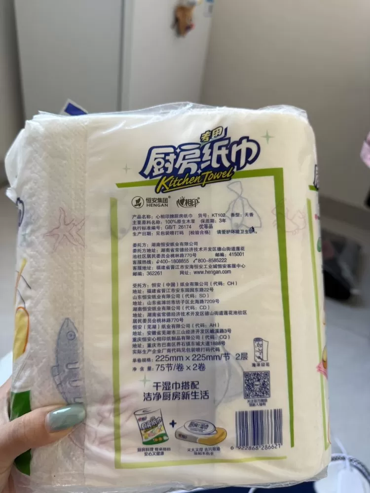 米奇平安喜乐电表箱装饰画 20*20cm 四格画面 两格米奇图案 两格平安喜乐 …图片3