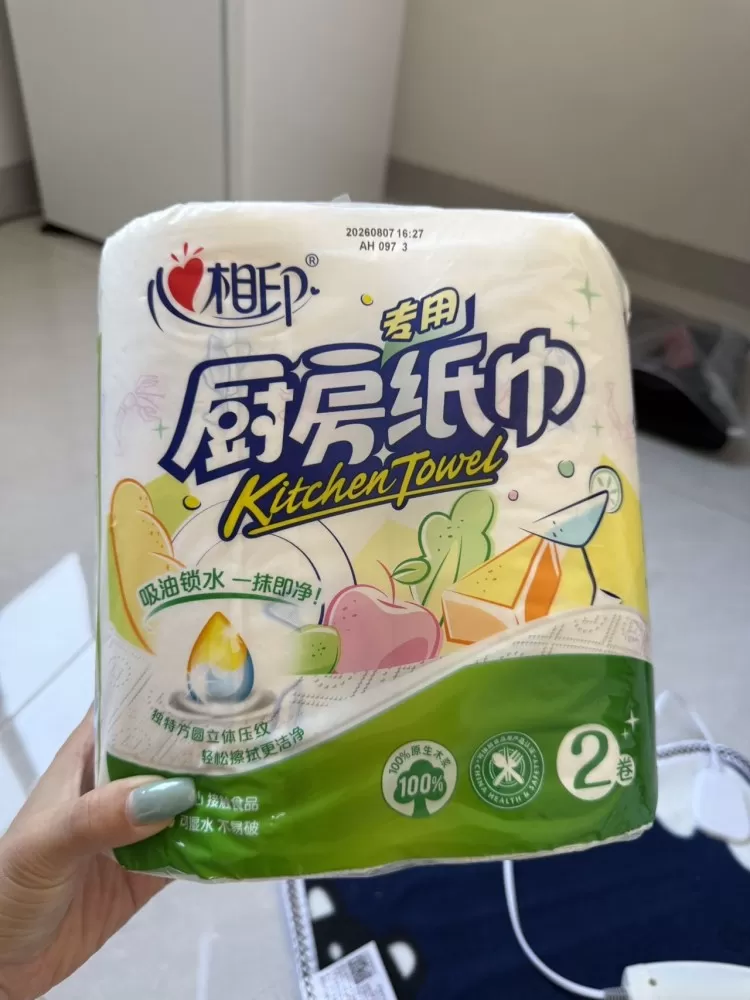 米奇平安喜乐电表箱装饰画 20*20cm 四格画面 两格米奇图案 两格平安喜乐 …图片5