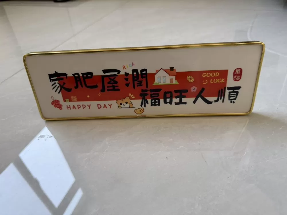 米奇平安喜乐电表箱装饰画 20*20cm 四格画面 两格米奇图案 两格平安喜乐 …图片2