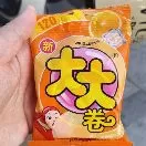 大大卷头像