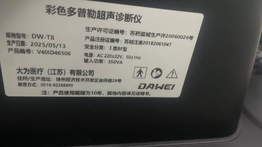 一只发布的动态配图1