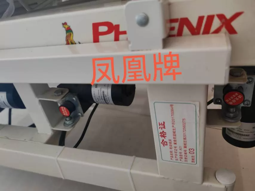 天际发布的动态配图6