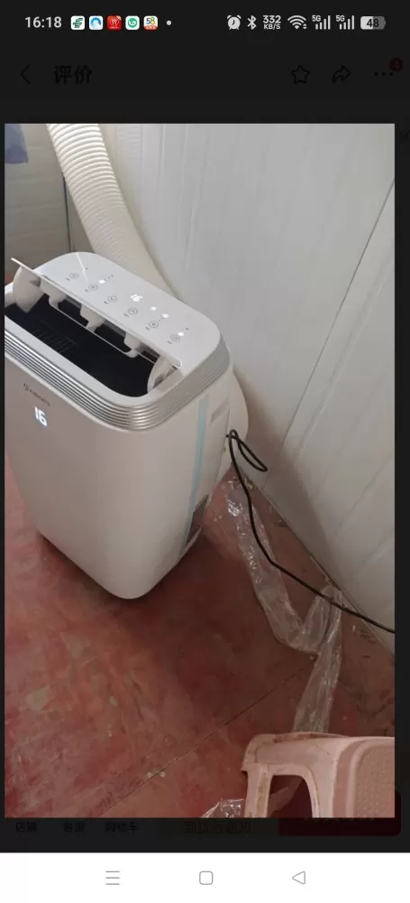 众诚发布的动态配图6