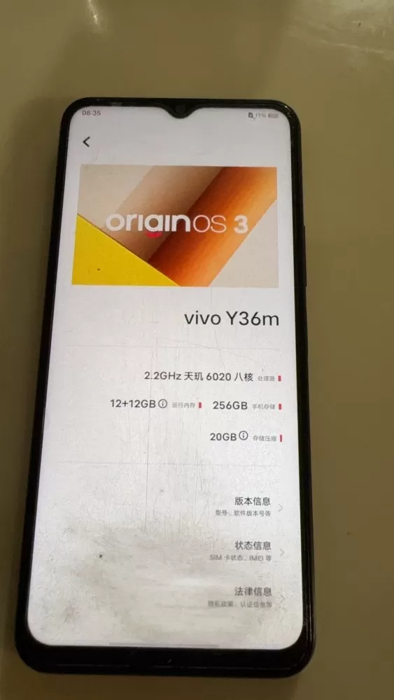 个人二手机发布的动态配图2